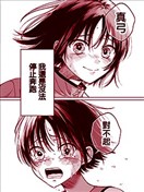 兩人的最後一跑