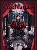 BanG Dream! Ave Mujica -manuscriptus-