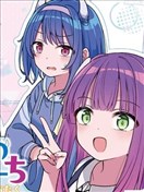 魔界三姐妹的人间大调查