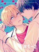 染上茜色的瞬間