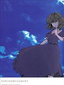 只要在我还是我的永远之中