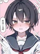 最终女装的男娘