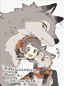 小红帽和小灰狼