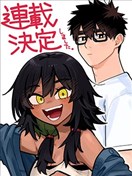 超辣的褐肤前辈…