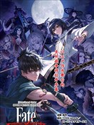 Fate／Samurai Remnant