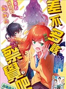 差不多该察觉了吧