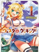 Holoearth Days! A Tale Side:W