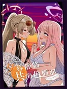 夕暮靜臨 共海色棲羽