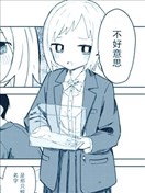 美奈美奈的萌動生活