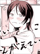 我在想糟糕的事