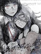 你没有我是不行的吧