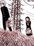 黑白棋 -白石同学和黑木同学-