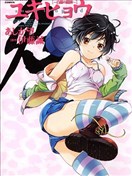 雪豹 白银的斗牌