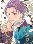 我会保护你 圣女大人