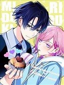 别扭系男子×痴情系男子