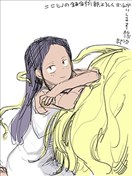 冒牌炼金术师原作版