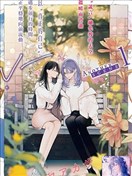 Mr.Mallow blue ~After The Rain~