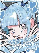 恋太郎家族的家族日常