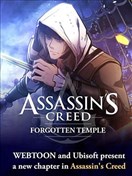 刺客信条：被遗忘的庙宇