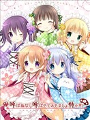 不叫姐姐的话就让你叫出来