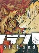 Si Land