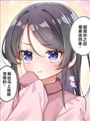 青春猪头少年不会梦到珍藏的岁月