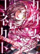 格林链接：小红帽篇章