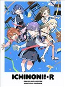 ICHINONI！+R