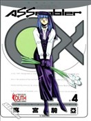 电脑少女ⅡAssembler OX