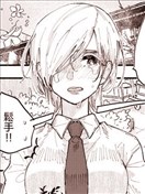 偷花贼与白蔷薇王子