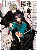 今晚去跟死人约个饭