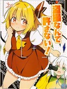 偷拍了就饶不了你！