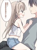 妹妹們的小心思