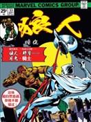 暗夜狼人V1