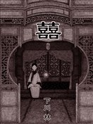 囍