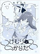 身轻如雾