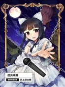 逆光噪聲