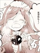 聖誕快樂
