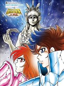 聖鬥士星矢天界篇