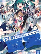 (C107)今日的真實