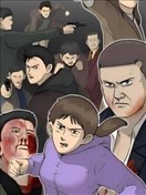 橋樑