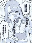 薄本之上 書寫不盡
