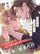 碎片聚於掌中