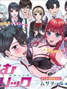 魅瘾 Lilim Holic