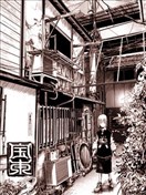 寶本
