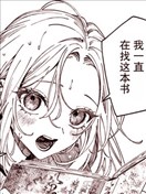 橘老師