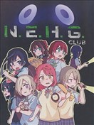 虹學休閒恐怖遊戲同好會