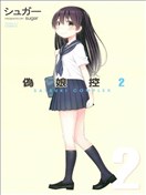 伪娘控