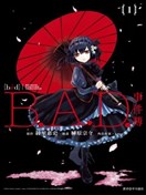 B.A.D.事件簿