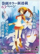 八百X九十九